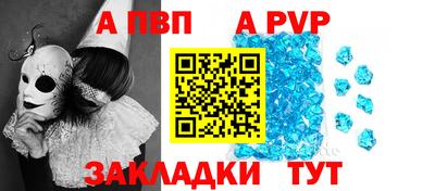 амф Гай