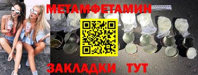 мефедрон мука Гагарин