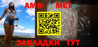 мефедрон мука Гагарин