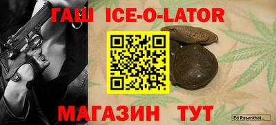 амф Гай