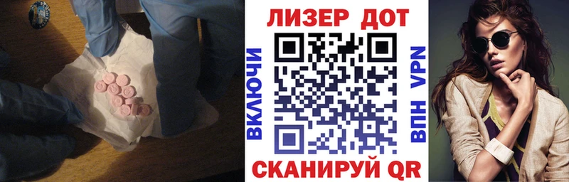 где можно купить   Мариинск  ЛСД экстази кислота 