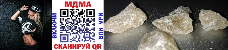 купить  цена  MEGA рабочий сайт  МДМА crystal  Мариинск 