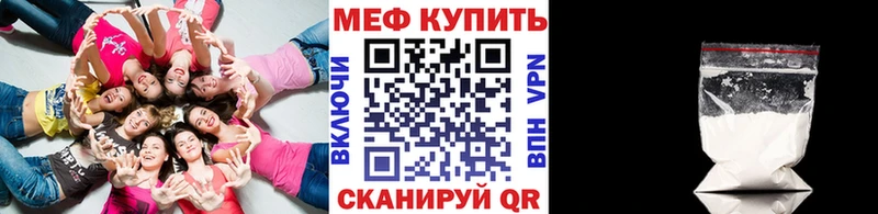 МЕФ мука Мариинск