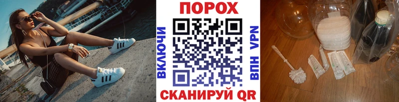 блэк спрут как зайти Мариинск МЕТАМФЕТАМИН мет