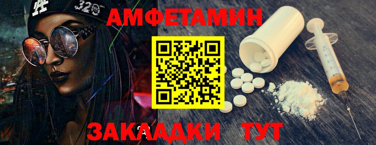 Метамфетамин Methamphetamine Мариинск