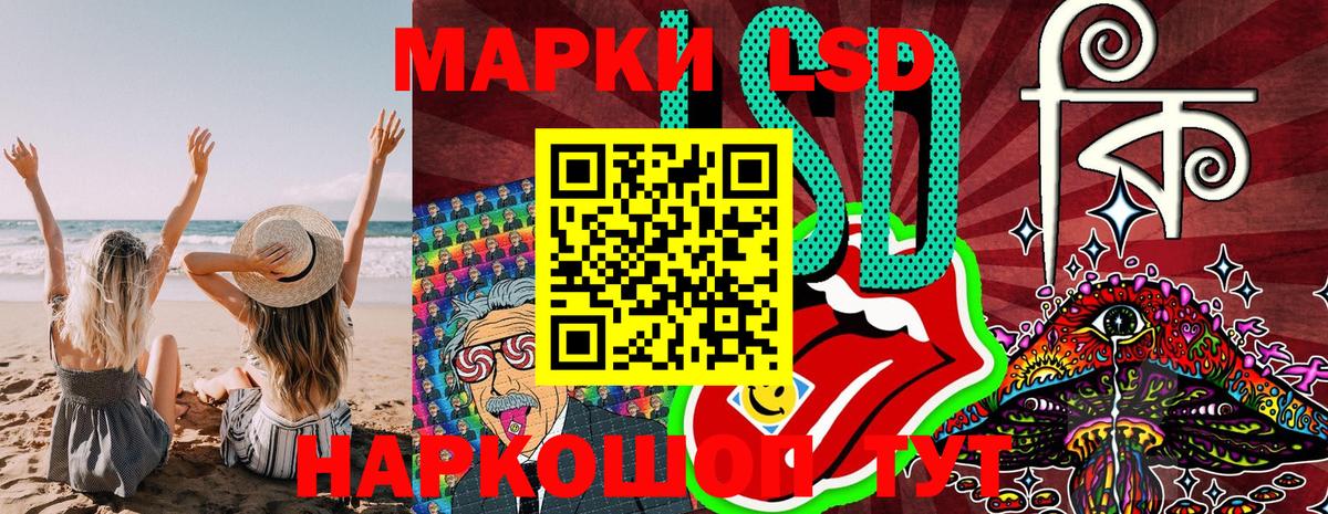 Мариинск  Марки NBOMe 1500мкг  Вход с VPN  Марки NBOMe 1500мкг 