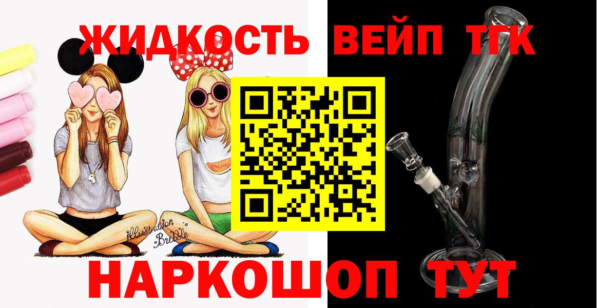 Мариинск  Дистиллят ТГК THC oil  сколько стоит  Вход с VPN 