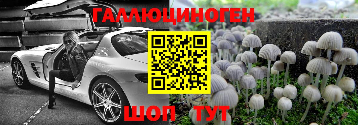 Мефедрон Мариинск