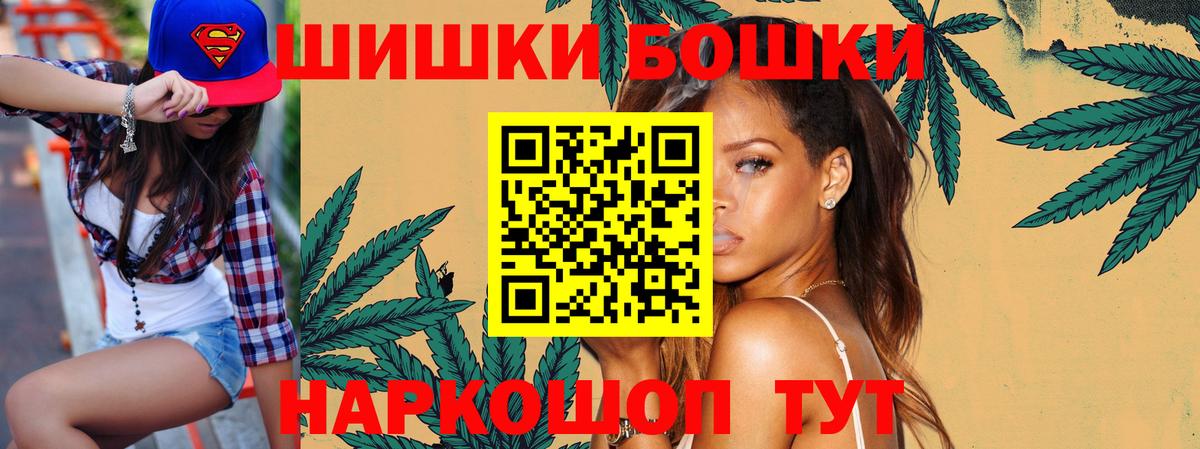 Бошки марихуана Bruce Banner Мариинск