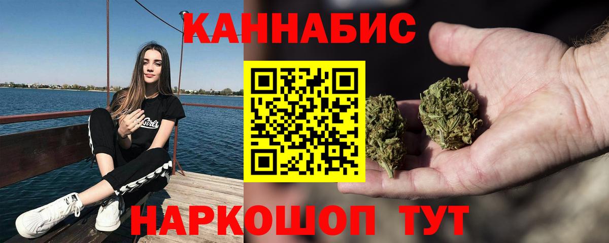 Мариинск  Каннабис AK-47  Вход с VPN  Канабис тримм  Бошки марихуана планчик 